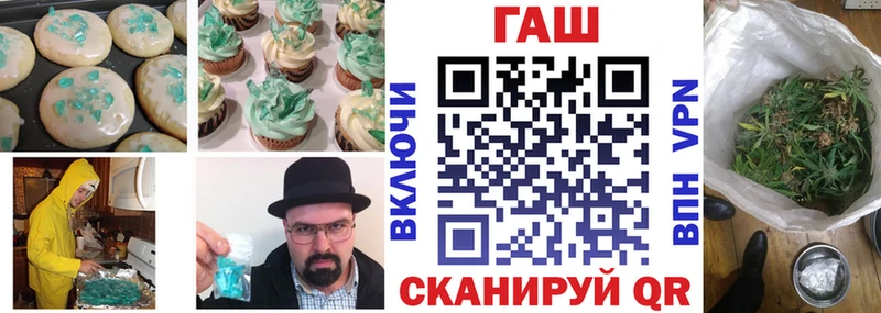 цены   Серпухов  даркнет клад  Cannafood марихуана 