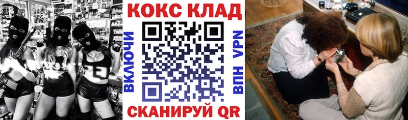 КОКАИН VHQ Серпухов