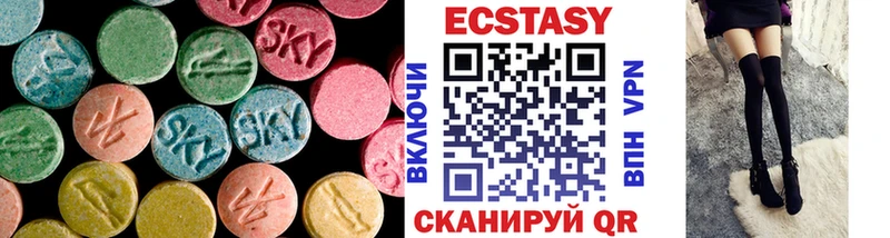 Ecstasy Дубай  кракен ТОР  Серпухов 