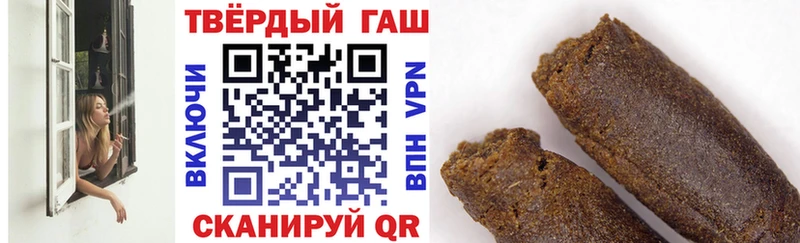 ГАШИШ Cannabis  Серпухов 