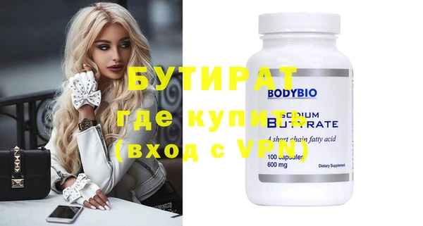мескалин Нефтекумск