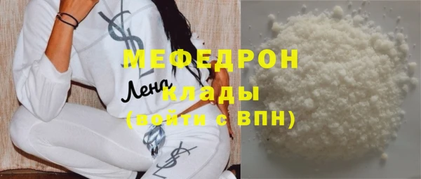 мяу мяу мука Абаза