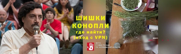 мескалин Нефтекумск