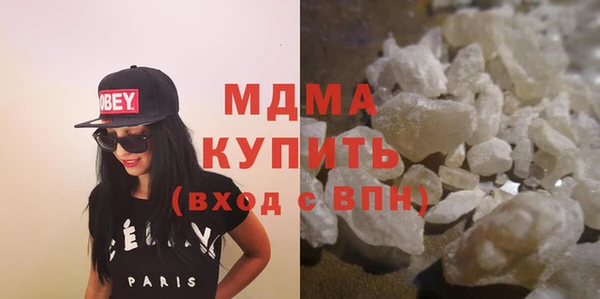 мдма Абдулино