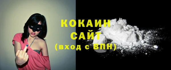 мяу мяу мука Абаза