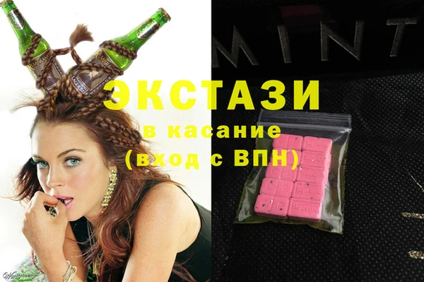 apvp Абинск