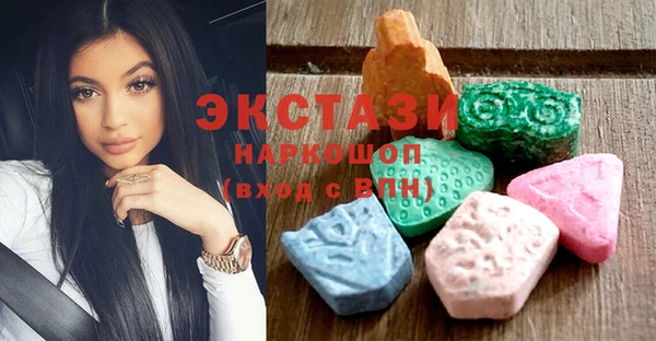 мдма Абдулино