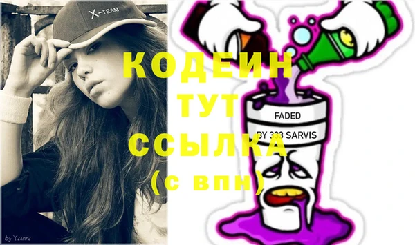 apvp Абинск