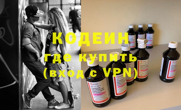 apvp Абинск