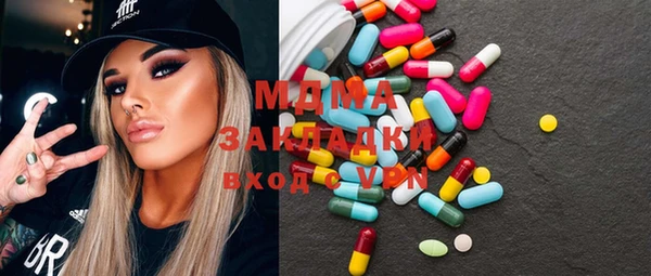apvp Абинск