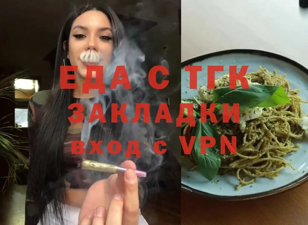 мяу мяу мука Абаза