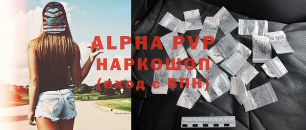 apvp Абинск