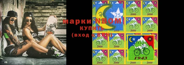 apvp Абинск