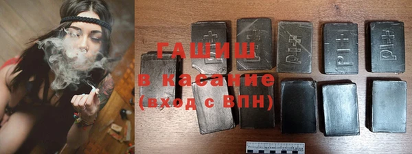apvp Абинск