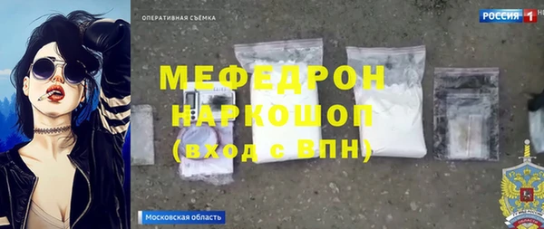 мескалин Нефтекумск