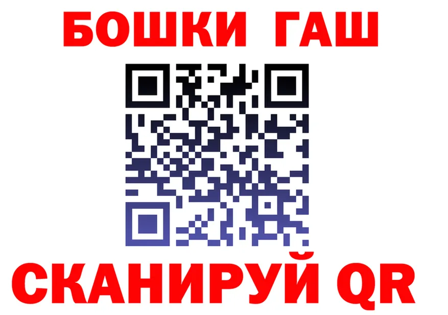 Героин VHQ зеркало площадка OMG Серпухов