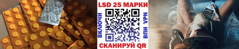 LSD-25 экстази ecstasy  Серпухов 