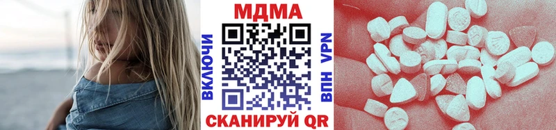 MDMA кристаллы мега как зайти Серпухов