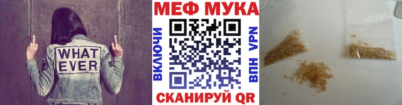 mega зеркало  Серпухов  МЕФ VHQ 