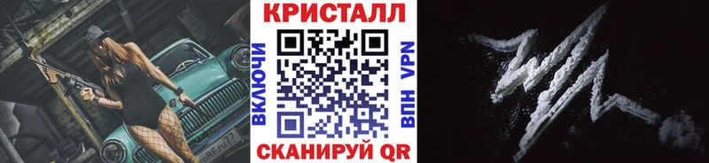 МЕТАМФЕТАМИН Methamphetamine  Серпухов 