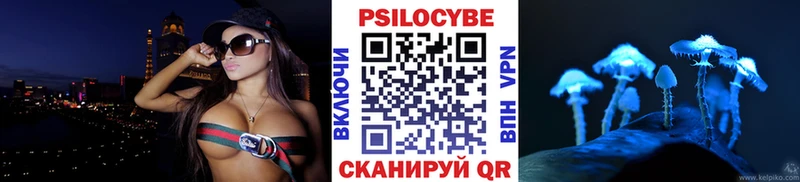Псилоцибиновые грибы мицелий  МЕГА вход  Серпухов 