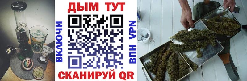 Марихуана тримм  цены   Серпухов 